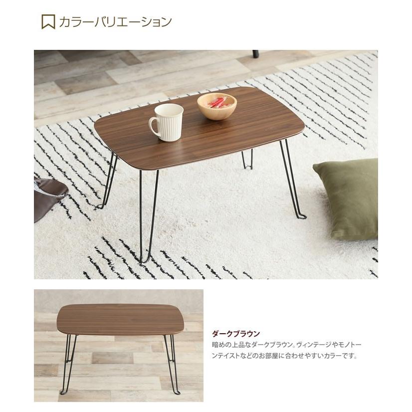 折りたたみ テーブル 折りたたみテーブル ローテーブル カフェテーブル