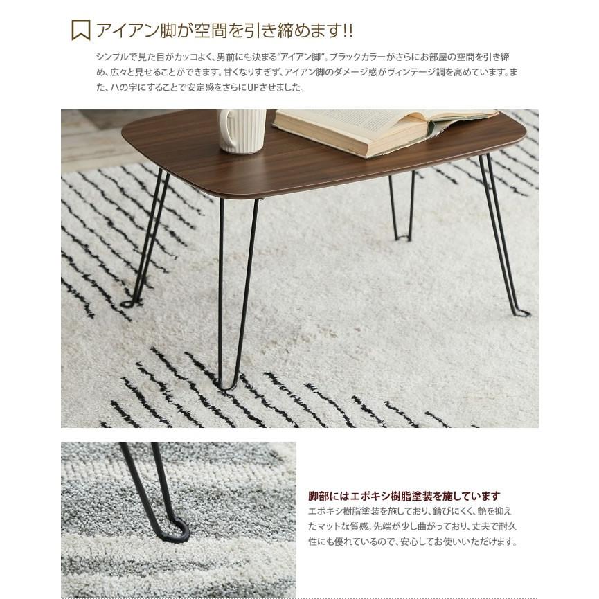 折りたたみ テーブル 折りたたみテーブル ローテーブル カフェテーブル