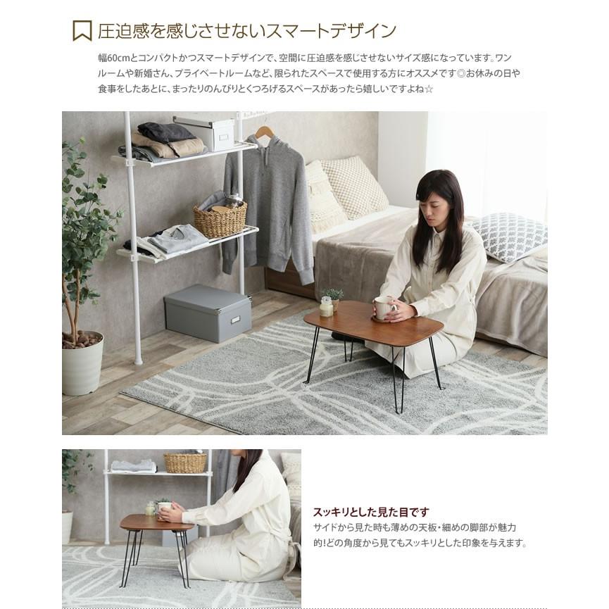 折りたたみ テーブル 折りたたみテーブル ローテーブル カフェテーブル