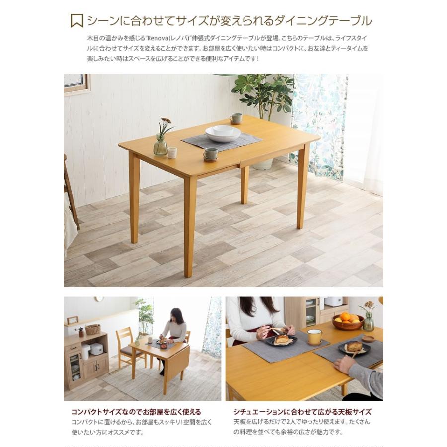 2 28限定クーポン配布中 ダイニングテーブル 伸張 伸長 伸縮 木製 かわいい おしゃれ 折り畳み カフェ ナチュラル 食卓テーブル 北欧 G 家具350 通販 Yahoo ショッピング
