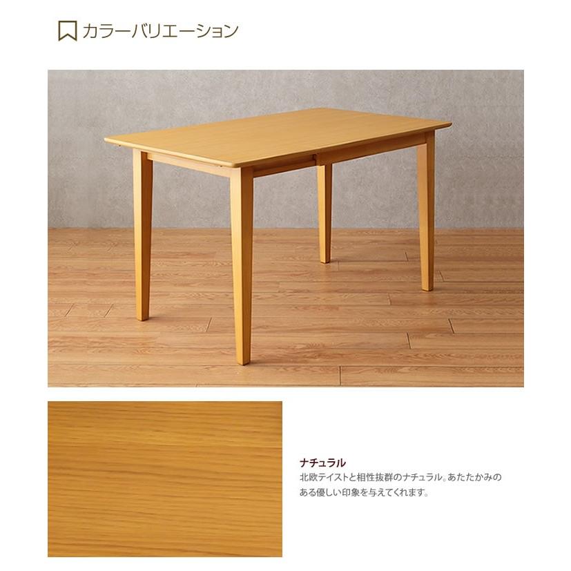 伸張 伸長 伸縮 木製 伸縮ダイニングテーブル 北欧 ダイニングテーブル カフェ ミッドセンチュリー リビング ダイニング テーブル 【細い】
