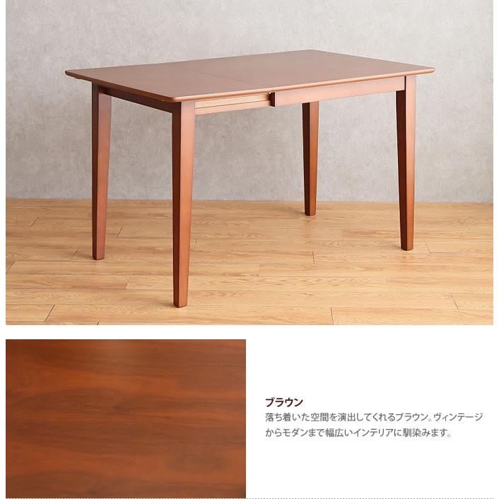 ダイニングテーブル 伸張 伸長 伸縮 木製 伸縮ダイニングテーブル 北欧