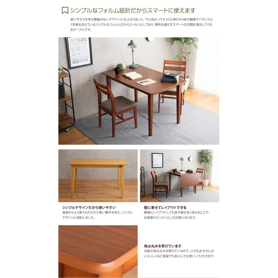 伸張 伸長 伸縮 木製 伸縮ダイニングテーブル 北欧 ダイニングテーブル カフェ ミッドセンチュリー リビング ダイニング テーブル 【細い】