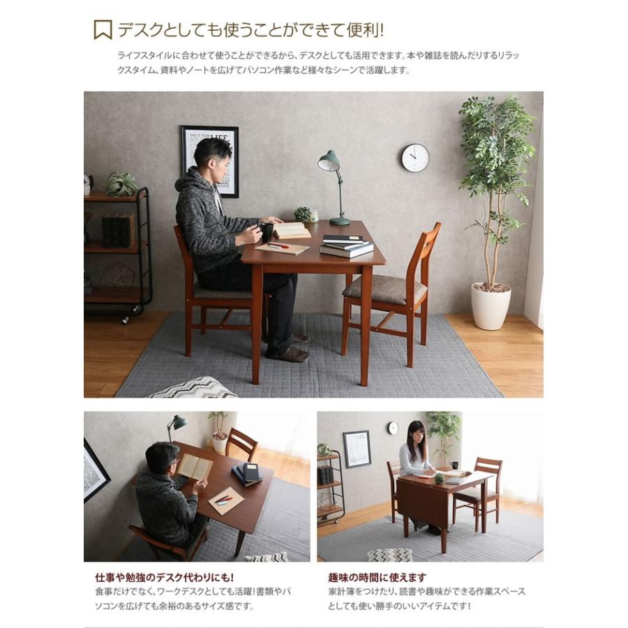 伸張 伸長 伸縮 木製 伸縮ダイニングテーブル 北欧 ダイニングテーブル カフェ ミッドセンチュリー リビング ダイニング テーブル 【細い】