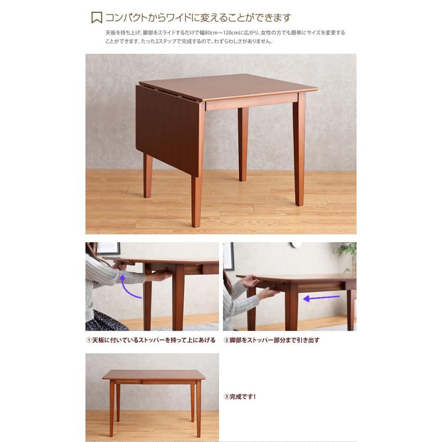 伸張 伸長 伸縮 木製 伸縮ダイニングテーブル 北欧 ダイニングテーブル カフェ ミッドセンチュリー リビング ダイニング テーブル 【細い】