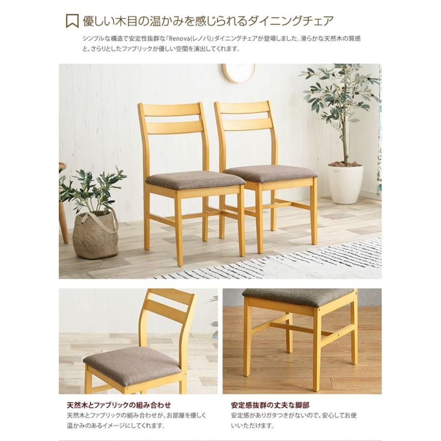 1脚単品 ダイニング ダイニングチェア チェア イス 食卓椅子 茶 1脚単品 ダイニング ダイニングチェア チェア イス 食卓椅子 茶