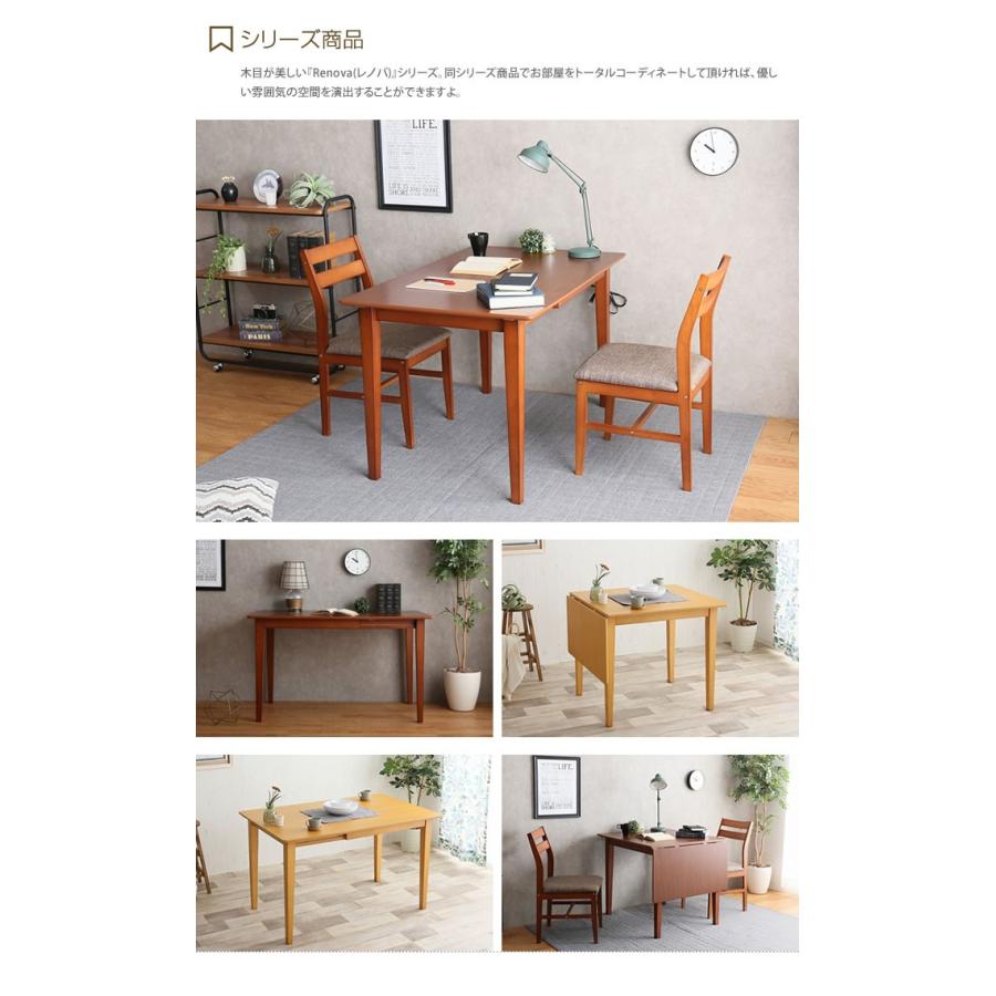 1脚単品 ダイニング ダイニングチェア チェア イス 食卓椅子 茶 1脚単品 ダイニング ダイニングチェア チェア イス 食卓椅子 茶