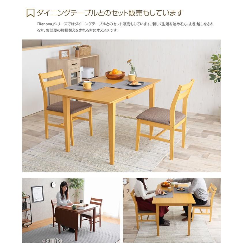1脚単品 ダイニング ダイニングチェア チェア イス 食卓椅子 茶 1脚単品 ダイニング ダイニングチェア チェア イス 食卓椅子 茶