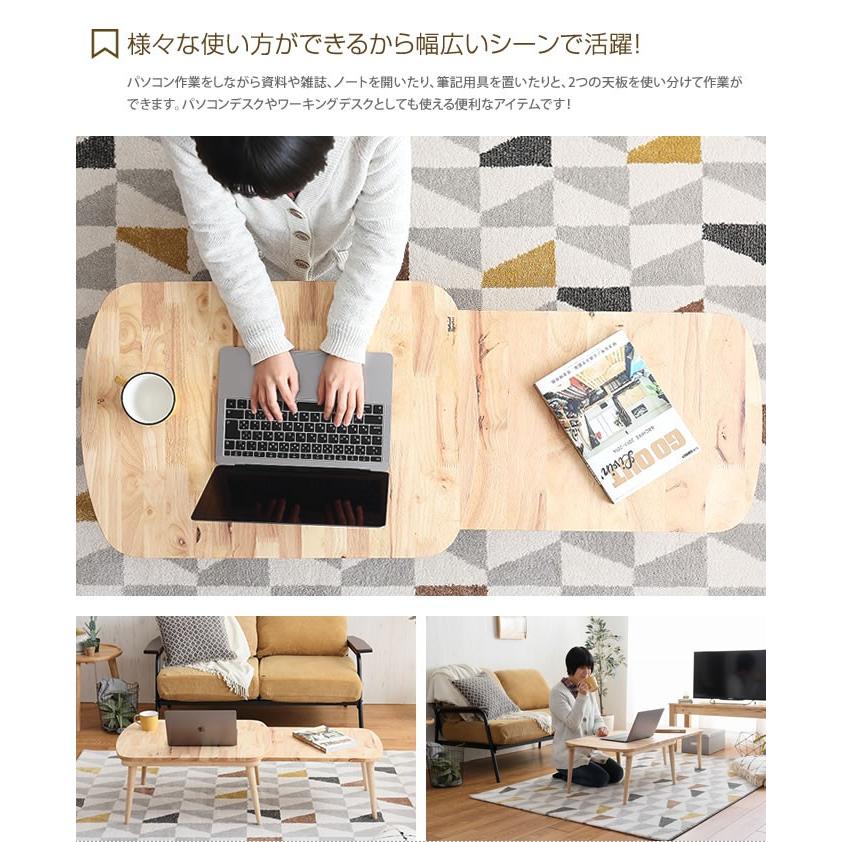 伸縮式 センターテーブル 幅120cm 幅70cm 伸縮 テーブル 木製 天然木 木目 ローテーブル コーヒーテーブル カフェテーブル 食卓テーブル リビングテーブル_6