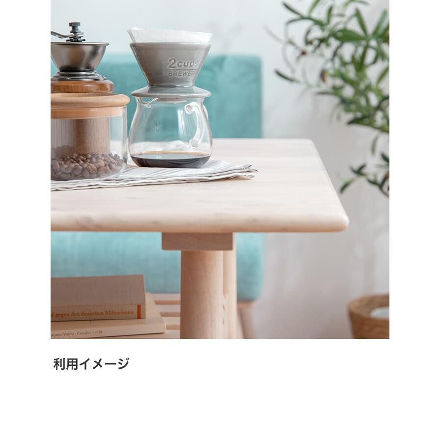 ダイニングテーブル テーブル 長方形 棚 棚付き 収納付き 幅120cm 食卓