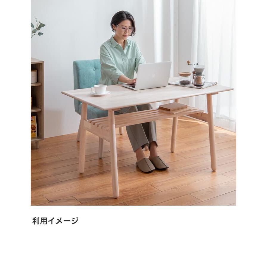 ダイニングテーブル テーブル 長方形 棚 棚付き 収納付き 幅 ダイニングテーブル テーブル 長方形 棚 棚付き 収納付き 幅