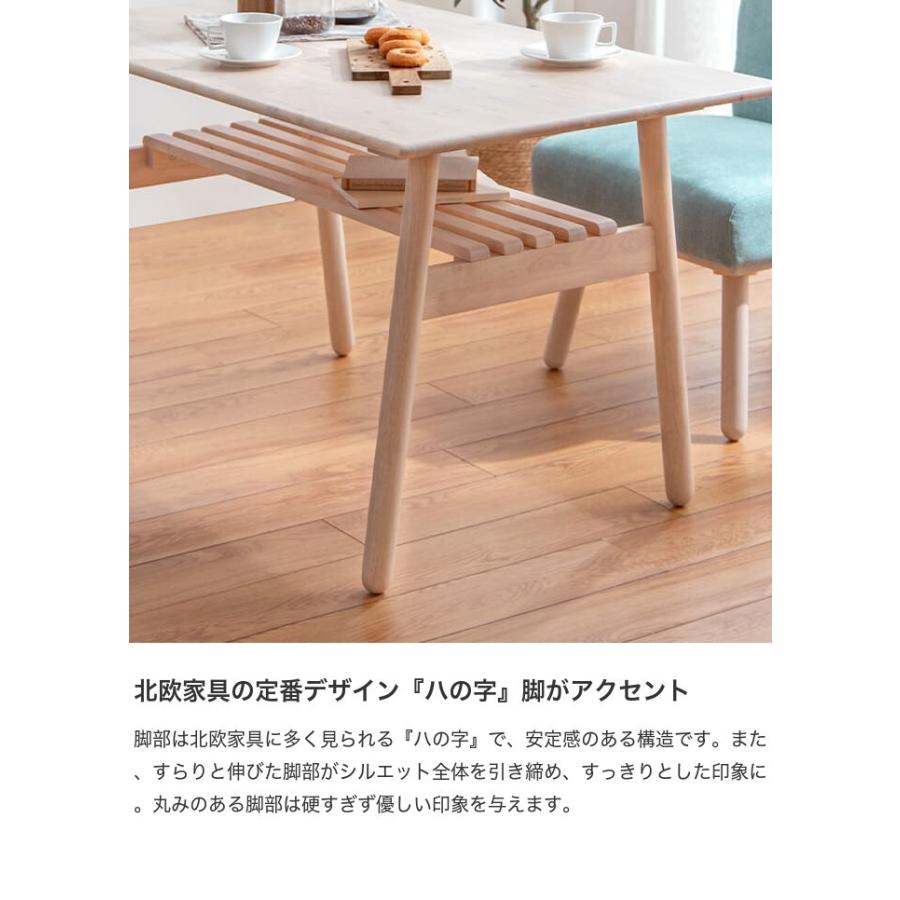 ダイニングテーブル テーブル 長方形 棚 棚付き 収納付き 幅 ダイニングテーブル テーブル 長方形 棚 棚付き 収納付き 幅
