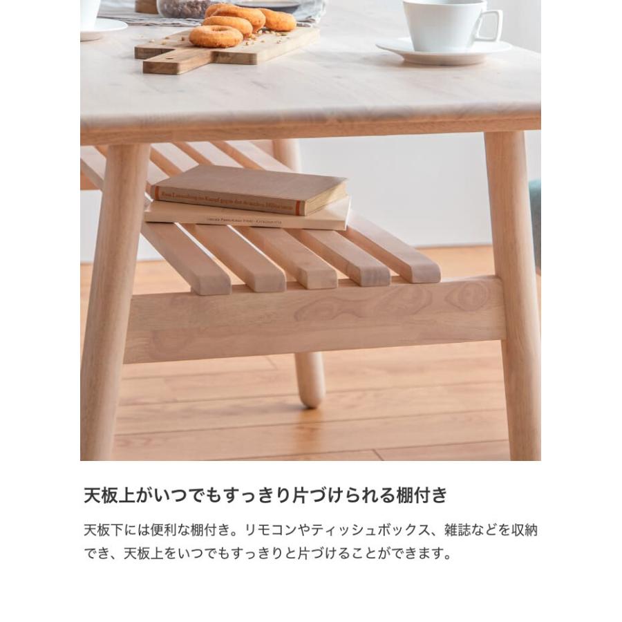 ダイニングテーブル テーブル 長方形 棚 棚付き 収納付き 幅 ダイニングテーブル テーブル 長方形 棚 棚付き 収納付き 幅
