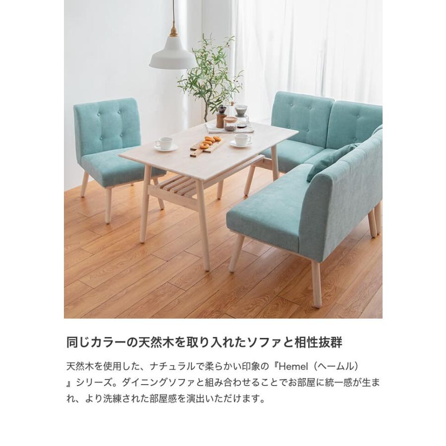 ダイニングテーブル テーブル 長方形 棚 棚付き 収納付き 幅120cm 食卓