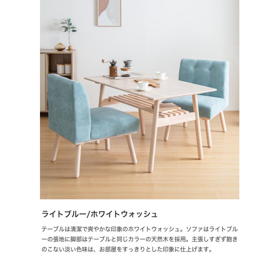 Hemel ヘームル ダイニングセット 3点セット ダイニング3点セット