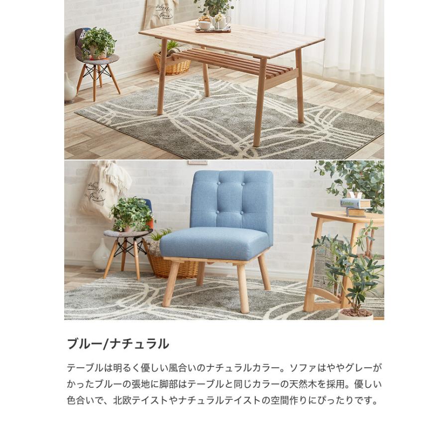 Hemel ヘームル ダイニングセット 3点セット ダイニング3点セット
