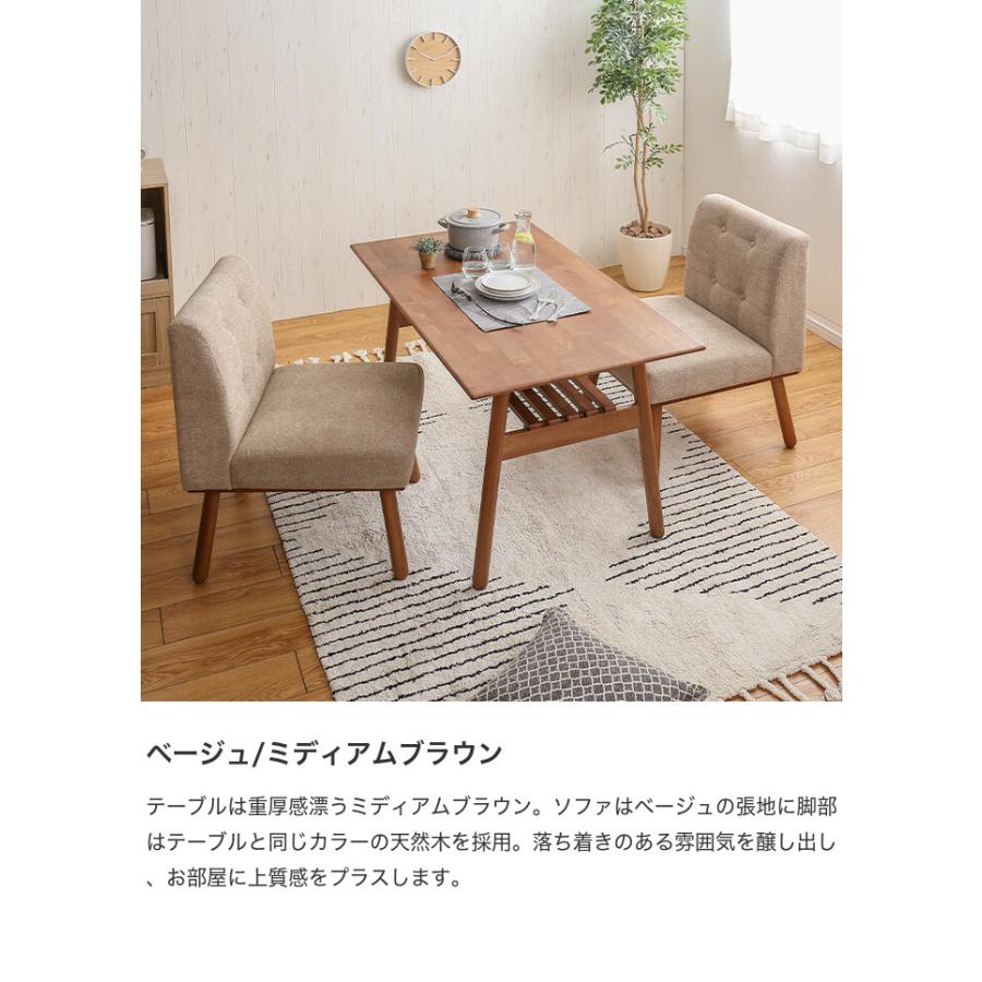 Hemel ヘームル ダイニングセット 3点セット ダイニング3点セット