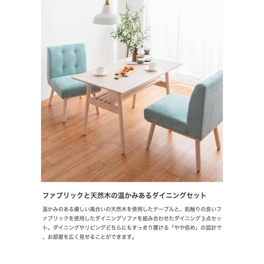 テーブル、ソファ、椅子３点セット Amazon｜ダイニングソファ 3点 セット 5人掛け 紺 ネイビー L字 45