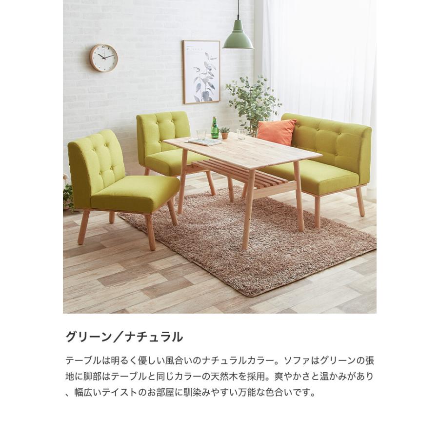 Hemel ヘームル ダイニングセット 4点セット ダイニング4点セット