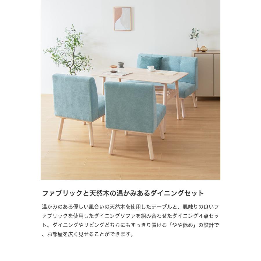 Hemel ヘームル ダイニングセット 4点セット ダイニング4点セット