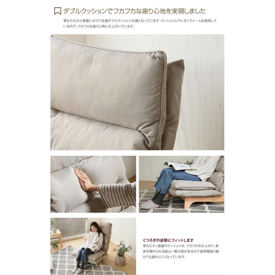 1人掛け リクライニングソファ 座椅子 5段ギア 6段ギア 1人掛け