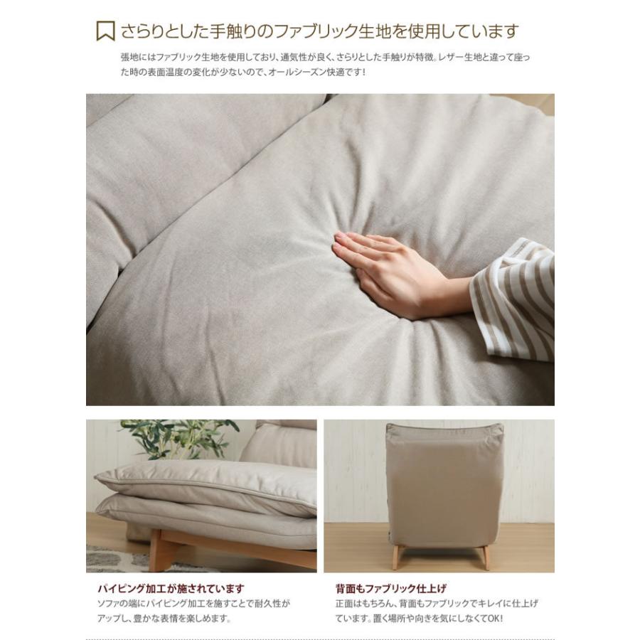ソファ リクライニングソファー 座椅子 幅77cm1人掛け エメラルドEM完成品 楽天市場】座椅子 リクライニング 1人掛け 3WAY クッション付 FREEL