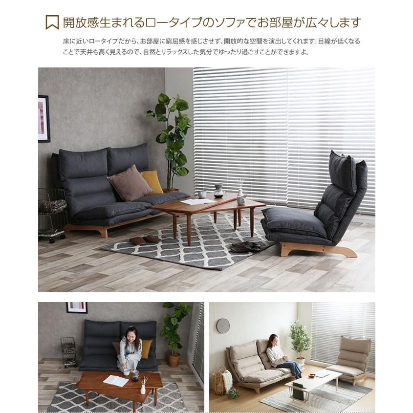 2人掛け リクライニングソファ 座椅子 5段ギア 6段ギア 2人掛け