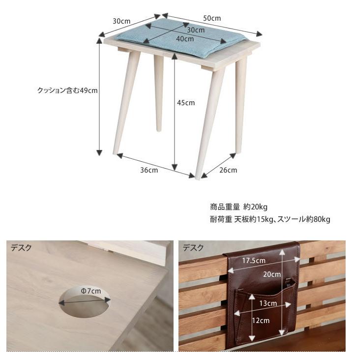 デスクセット デスク チェア 2点セット PC パソコンデスク 机 オフィス