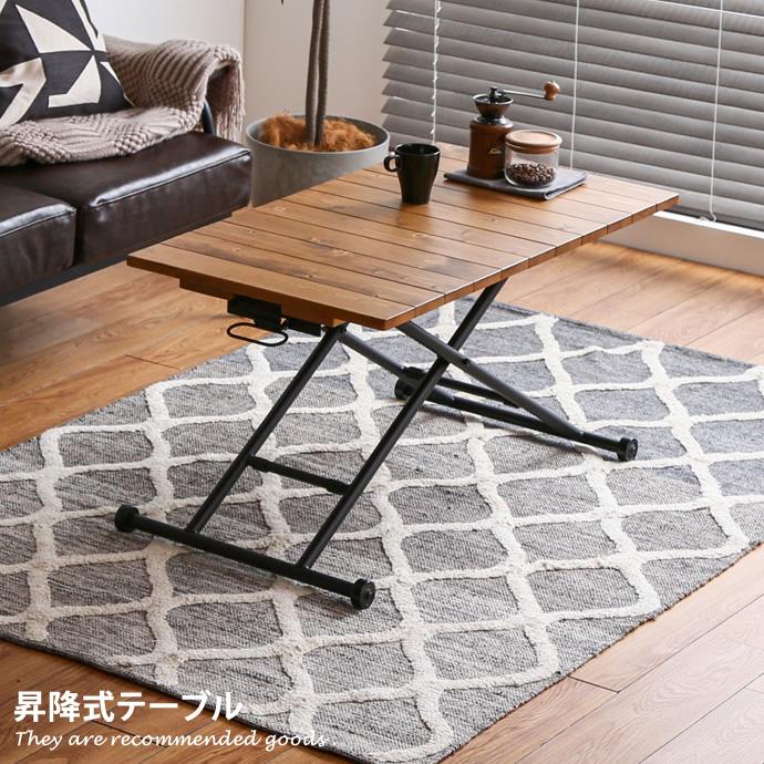 幅100cm 昇降式テーブル テーブル リフティング ソファテーブル デスク