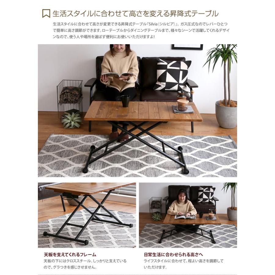 幅100cm 昇降式テーブル テーブル リフティング ソファテーブル デスク