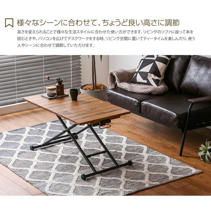 幅100cm 昇降式テーブル テーブル リフティング ソファテーブル デスク
