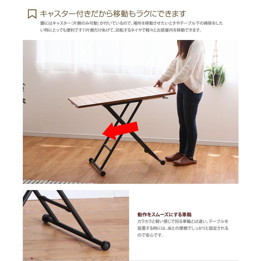 幅100cm 昇降式テーブル テーブル リフティング ソファテーブル デスク