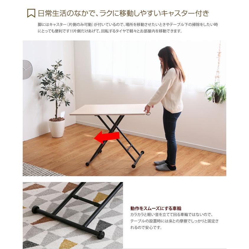 【送料込み】【未使用】昇降式テーブル 幅100cm 昇降式テーブル テーブル リフティングテーブル ソファ