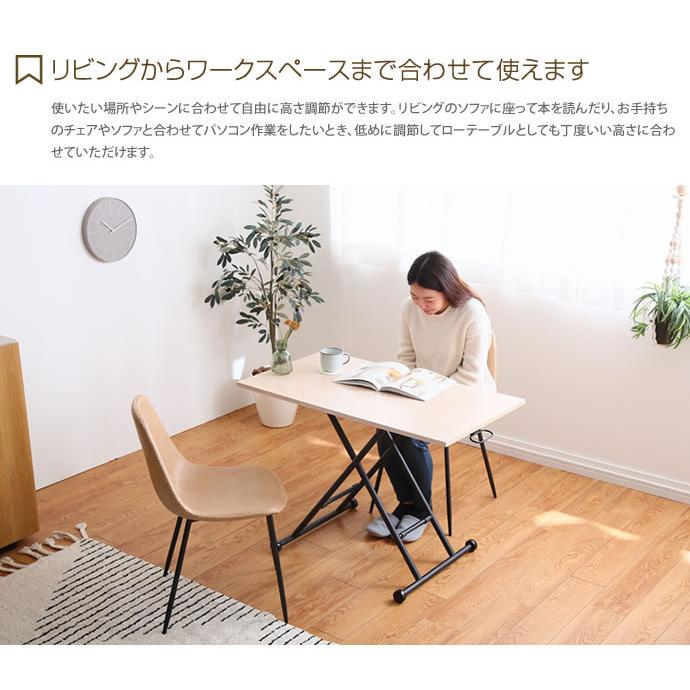 幅100cm 昇降式テーブル テーブル リフティングテーブル ソファ