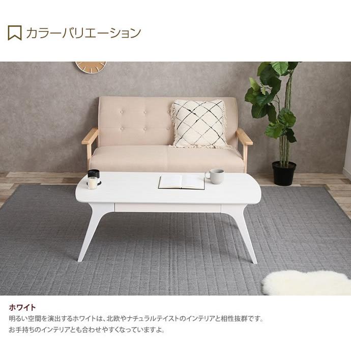 幅110cm テーブル センターテーブル ローテーブル リビングテーブル 机 デスク 収納 収納付き おしゃれ おしゃれ家具 北欧 ナチュラル カジュアル G 家具350 通販 Yahoo ショッピング