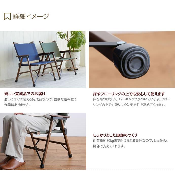 ペイント　ガーデンチェア mktchr2set.jpg