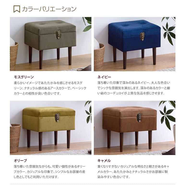 トランクスツール 収納スツール 収納ボックス オットマン チェア