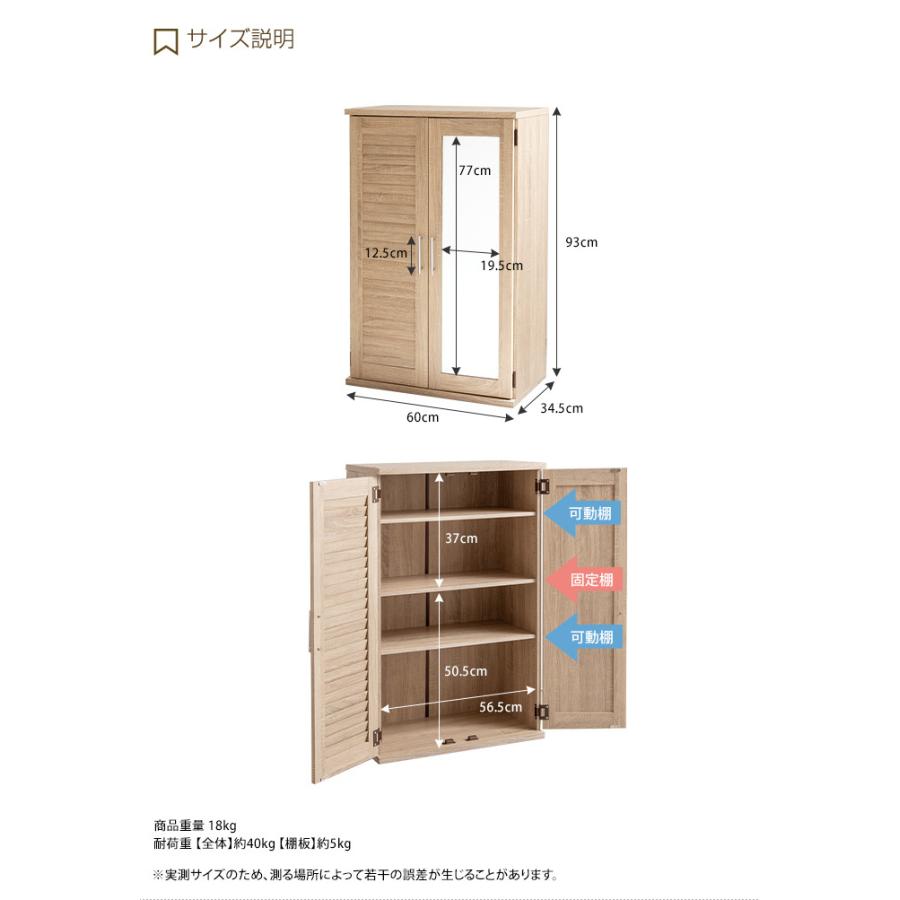 シューズボックス 靴箱 下駄箱 シューズラック ミラー ミラー シューズボックス 靴箱 下駄箱 シューズラック ミラー ミラー