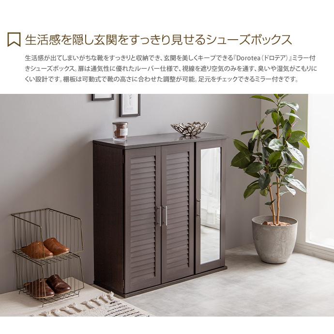 シューズボックス 靴箱 下駄箱 シューズラック ミラー ミラー シューズボックス 靴箱 下駄箱 シューズラック ミラー ミラー