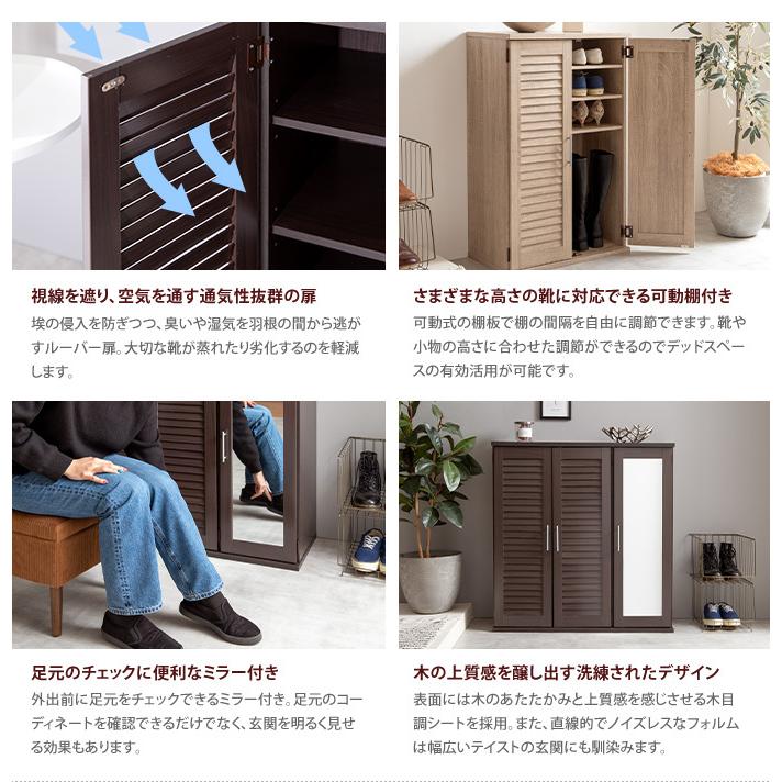 シューズボックス 靴箱 下駄箱 シューズラック ミラー ミラー シューズボックス 靴箱 下駄箱 シューズラック ミラー ミラー