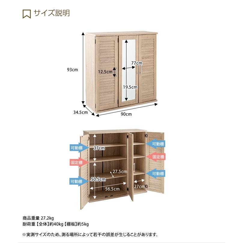 シューズボックス 靴箱 下駄箱 シューズラック ミラー ミラー シューズボックス 靴箱 下駄箱 シューズラック ミラー ミラー