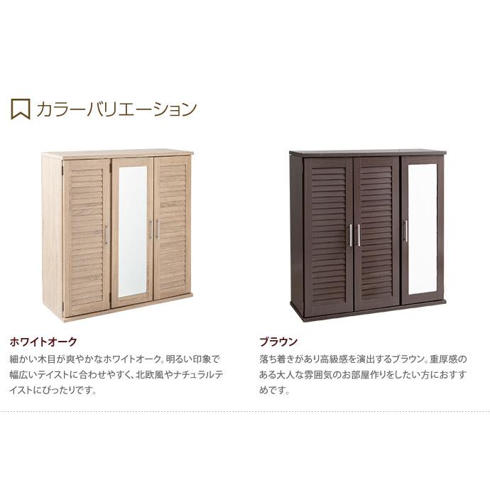 シューズボックス 靴箱 下駄箱 シューズラック ミラー ミラー シューズボックス 靴箱 下駄箱 シューズラック ミラー ミラー
