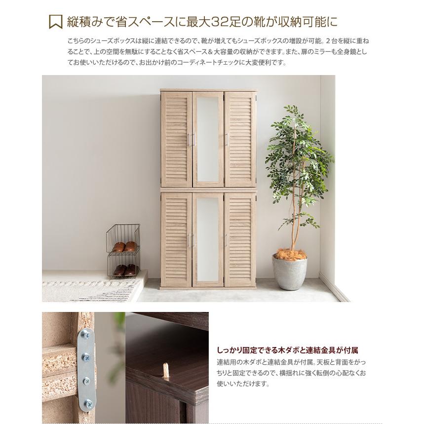 シューズボックス 靴箱 下駄箱 シューズラック ミラー ミラー シューズボックス 靴箱 下駄箱 シューズラック ミラー ミラー