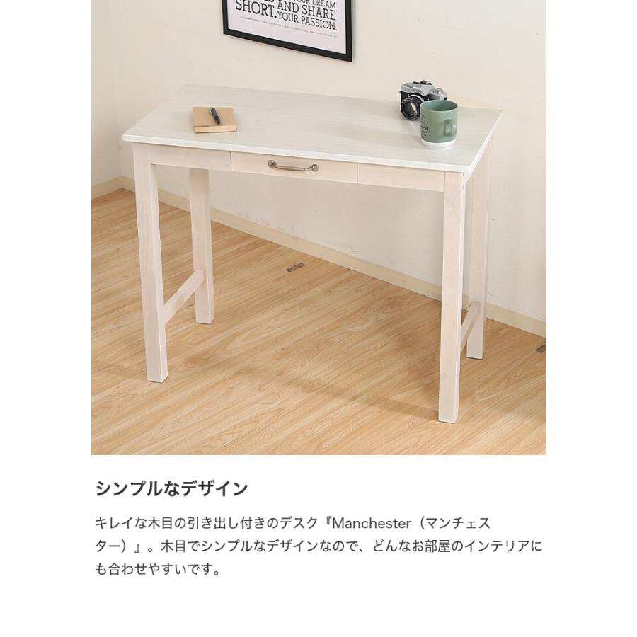 デスク パソコンデスク PCデスク 机 つくえ 作業台 引き出し 木目