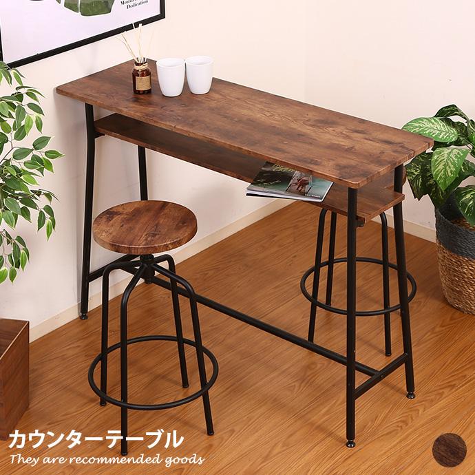 テーブル カウンターテーブル カウンター おしゃれ スリム テーブル カウンターテーブル カウンター おしゃれ スリム