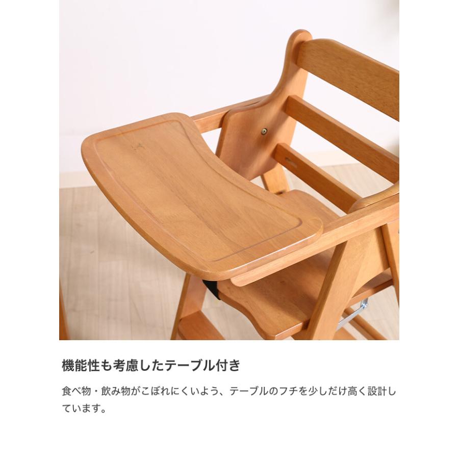 ベビーチェアー 赤ちゃん椅子 チャイルドチェア ダイニングチェア キッズ チェア 椅子 コンパクト 赤ちゃん ベビー ベビー用品 食事 折り畳み 木製 足置き ベビーチェアー 赤ちゃん椅子 チャイルドチェア ダイニングチェア キッズ チェア 椅子 コンパクト 赤ちゃん ベビー ベビー用品 食事 折り畳み 木製 足置き