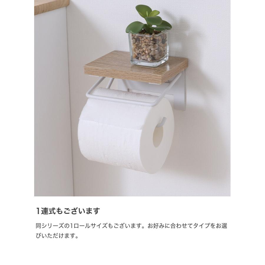 トイレットペーパーホルダー ぺーバーホルダー 雑貨 インテリア