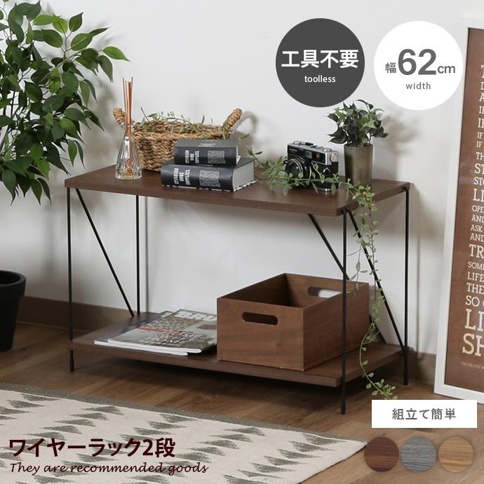 オープンラック ワイヤーラック ラック シェルフ 収納 収納家具 オープンラック ワイヤーラック ラック シェルフ 収納 収納家具