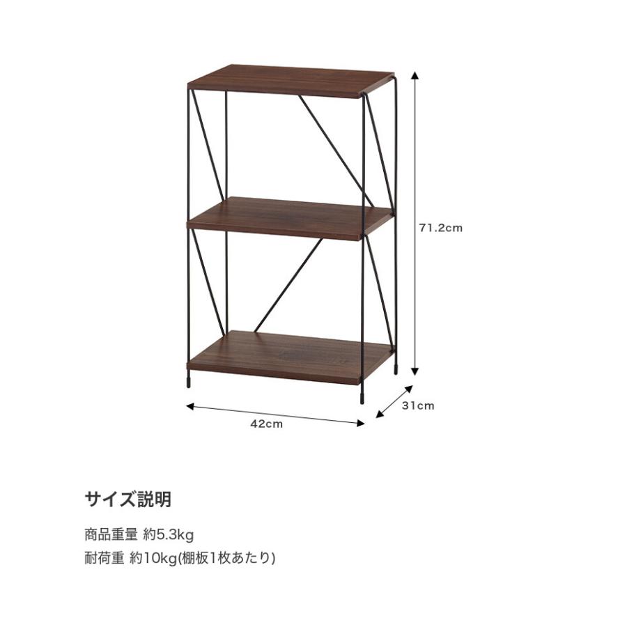 オープンラック ワイヤーラック ラック シェルフ 収納 収納家具 棚