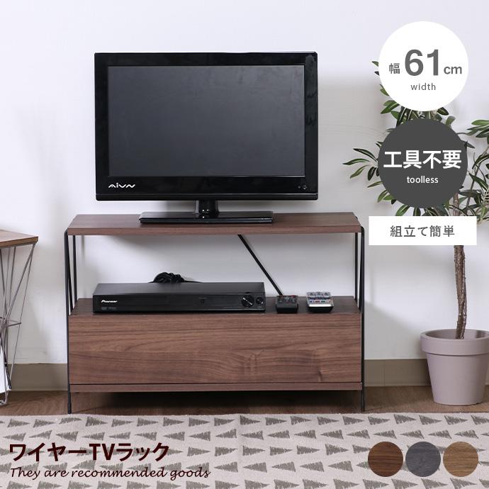 テレビ台 テレビボード ローボード ラック シェルフ 本棚 飾り棚 テレビ台 テレビボード ローボード ラック シェルフ 本棚 飾り棚